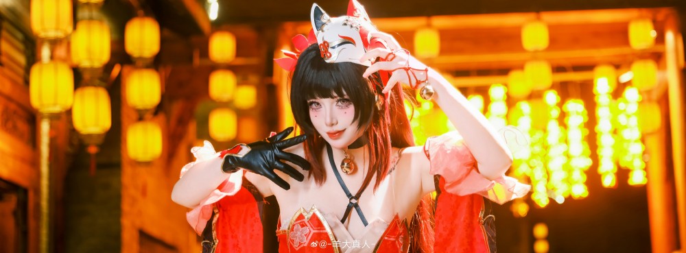 cosplay 我，就是欢愉！ 崩坏星穹铁道 花火@-羊大真人-